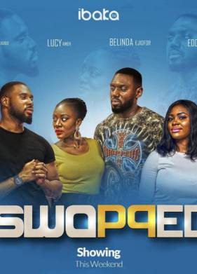 ����� (2020)