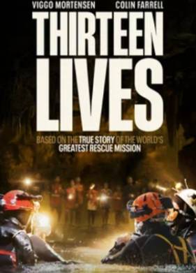 13 жизней (2022)