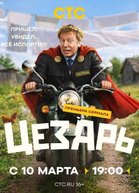 ������ (2026)