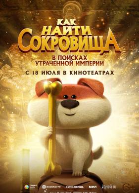 ��� ����� ��������� (2022)