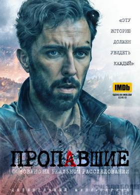 ��������� (2020)