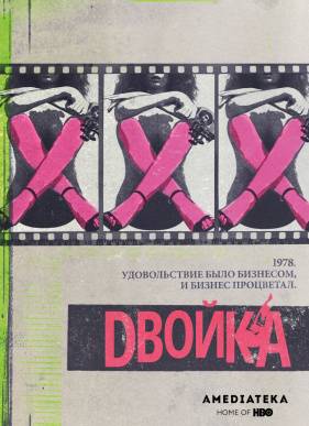 ������ (2017-2019) 1-3 �����