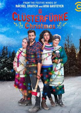Рождество у Кластерфанков  (2021)