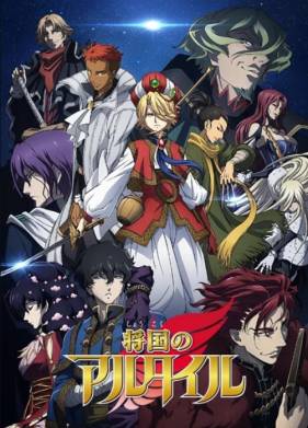 ������� ������� (2017)