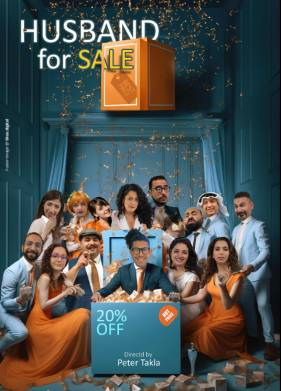 Муж на продажу (2024)