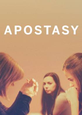 �������������� (2017)