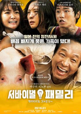 ������� �� ��������� (2016)