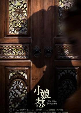 ��������� ������� (2020)