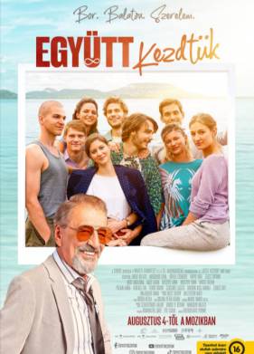 Одноклассники (2022)