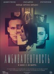 ��������������� (2019)