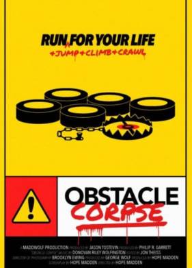 Полоса злорадства (2022)