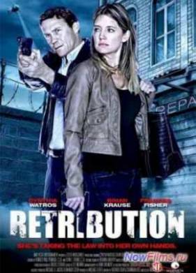 ����������� ���������� (2012)