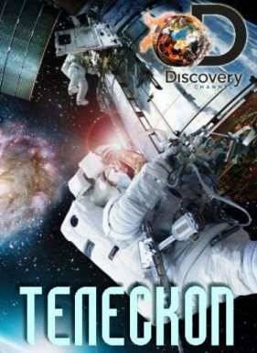 �������� (2016)