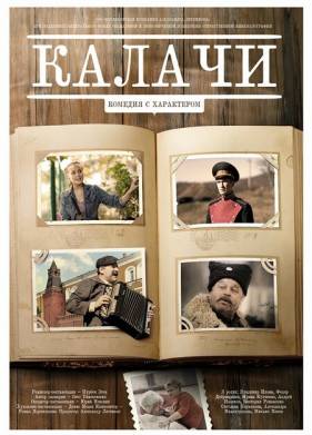 ������ (2011)