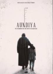 Гигант (2017)