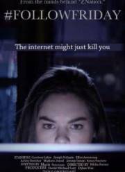 ������� �������� (2016)