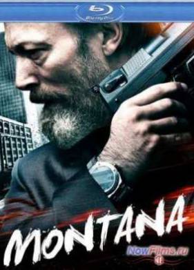 Монтана (2014)