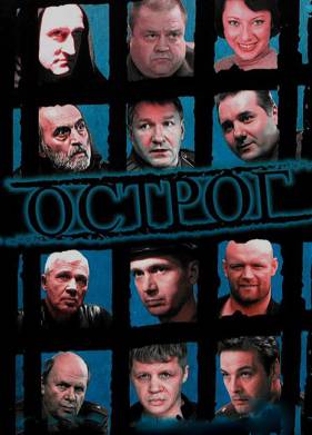 ������. ���� ������ �������� (2006)