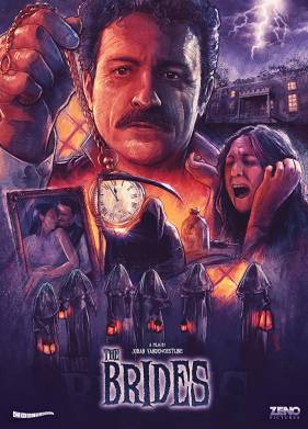 Невесты (2018)