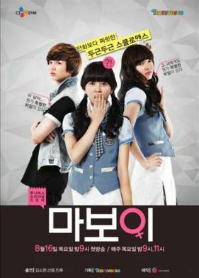 ��� ������� (2012)