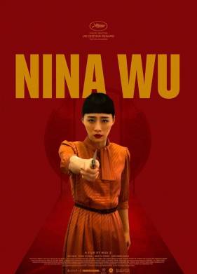 Нина У (2019)