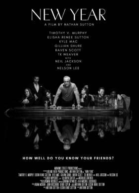 Новый год (2021)