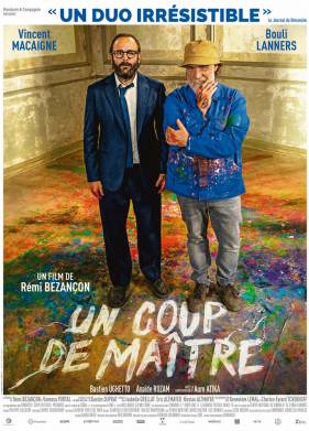 ������ ��������� (2023)