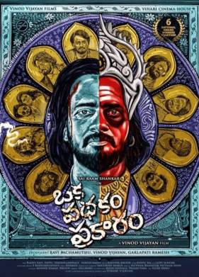 ��� �������� �������� (2025)