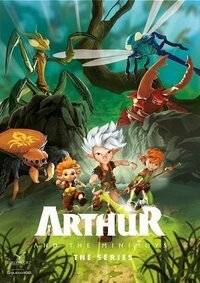 Артур и Минипуты (2017)