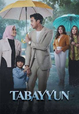 ������ (2025)