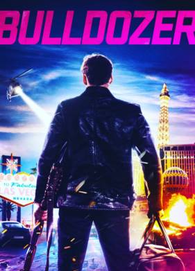 Бульдозер (2021)