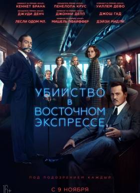 �������� � ��������� ��������� (2017)