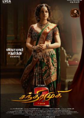 ����������� 2 (2023)