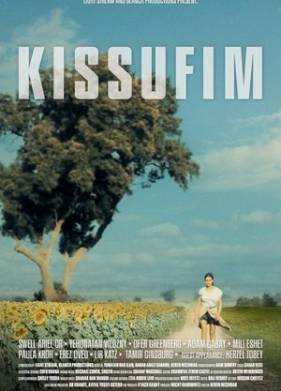 ������� (2023)