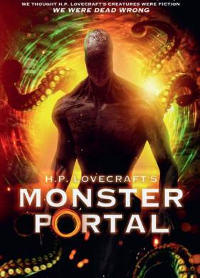 Подношение (2022)