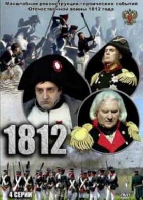 1812 (2012)