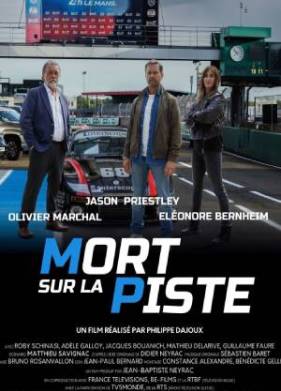 ������ �� ����� (2023)