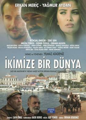 Один мир на двоих (2016)