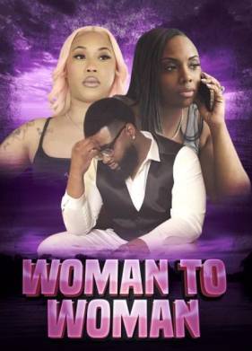 Как женщина женщине (2025)