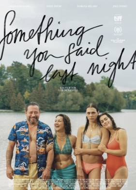 ��������� ����� ����� (2022)