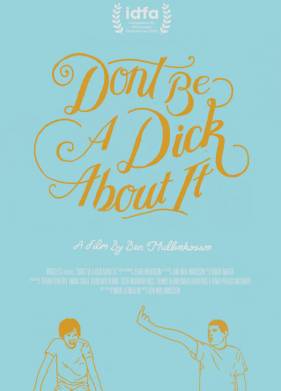 �� ���� ��������� (2018)