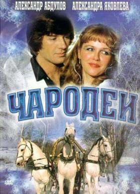 ������� (1982)