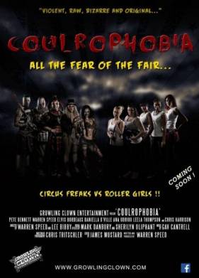 ����������� (2018)