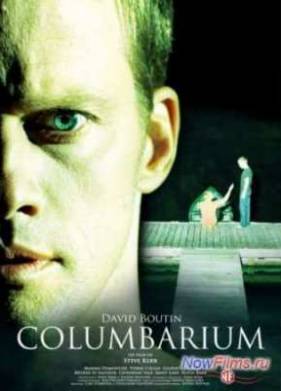 Колумбарий (2012)