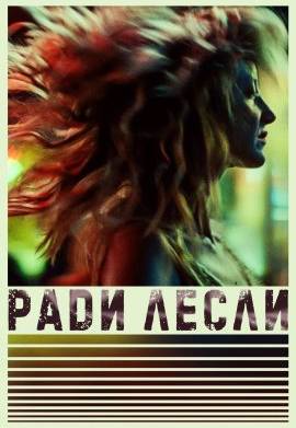 ���� ����� (2022)