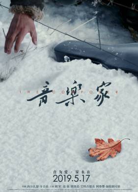 ���������� (2019)