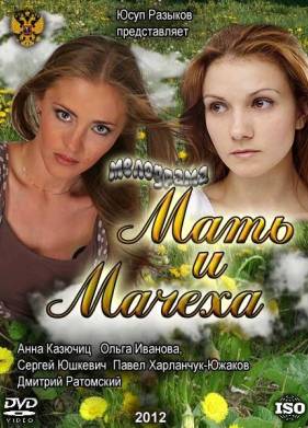 ���� � ������ (2012)