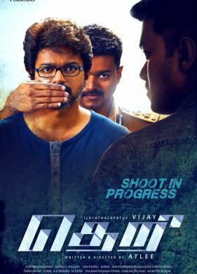 Искра / Затаённое пламя (2016)