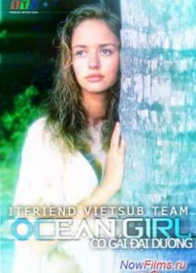Девочка из океана (1995-1997) 1,2,3,4 Сезон