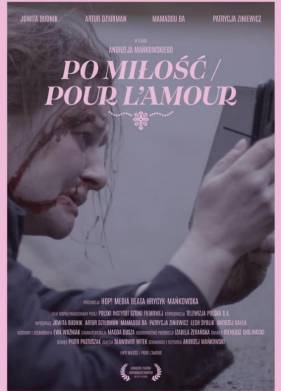 ���� ����� (2021)